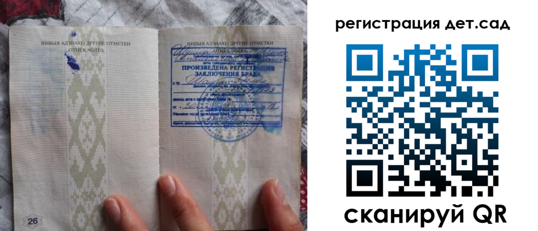 пропишу в квартире в Волгограде