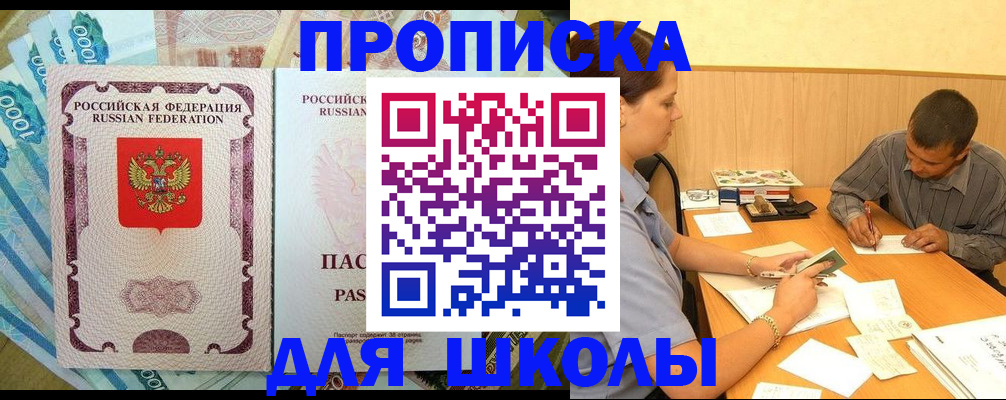 пропишу в квартире в Волгограде
